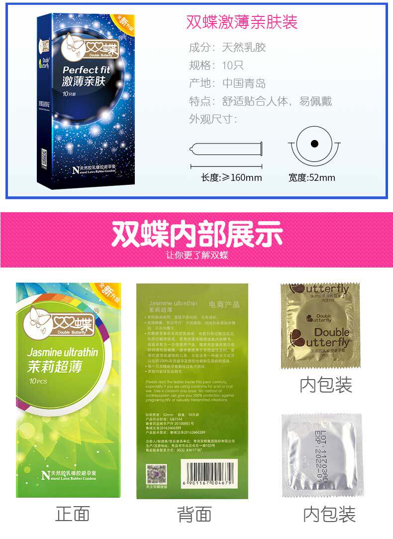 共38只_06.jpg
