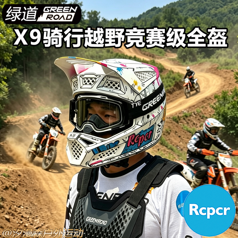 Greenway X9 Cycling Off-Road Helmet Mountain Bike Downhill Dh Full-Face Helmet Forest Trail Off-Road Ultra-Light Safety Protective Gear