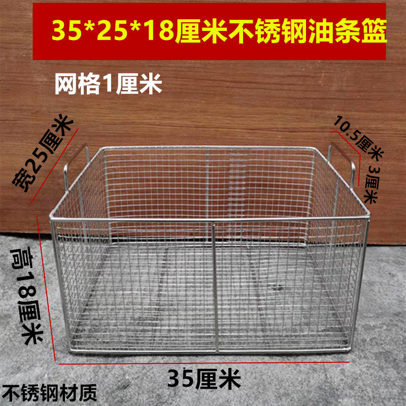 Special Price Wrap powder basket Basket Immersion Basket Shake Blue Fried Net Oil Bar Fried Net Pure Stainless Steel Shake Blue Fruit Powder Table Special