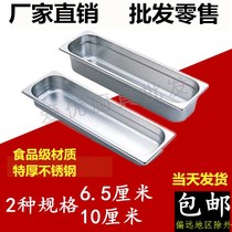  Korean tornado potato machine potato tower special powder-wrapped basin Barbecue crispy pulp powder plate powder-wrapped trough box box box box box box box box box box box