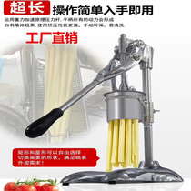  30 cm ultra-long French fries Taiwan boss French fries extruder French fries fried ultra-long French fries machine