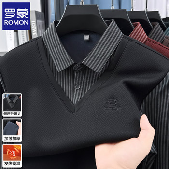 Luo meng's new winter velvet fake two-piece men's tops