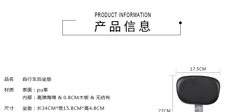Selle de vélo Mountain Bike KUTOOK - Ref 2346656 Image 6