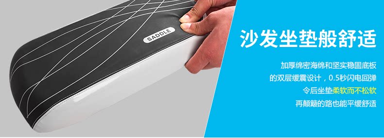 Selle de vélo Mountain Bike KUTOOK - Ref 2346656 Image 9