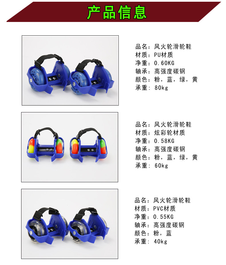 Roller Hot Wheel - Ref 2570248 Image 5