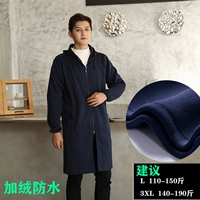 Эластичный, синий, высококачественный