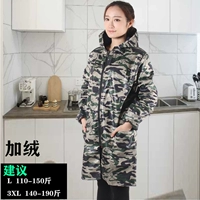 Утепленные ножницы