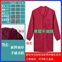 2 -е поколение утолщено 300 г бордового пальто, темное и мелкое, случайным образом отправлено