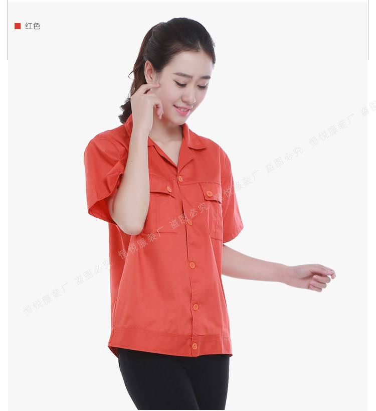 Tenue de travail - Ref 1912127 Image 12