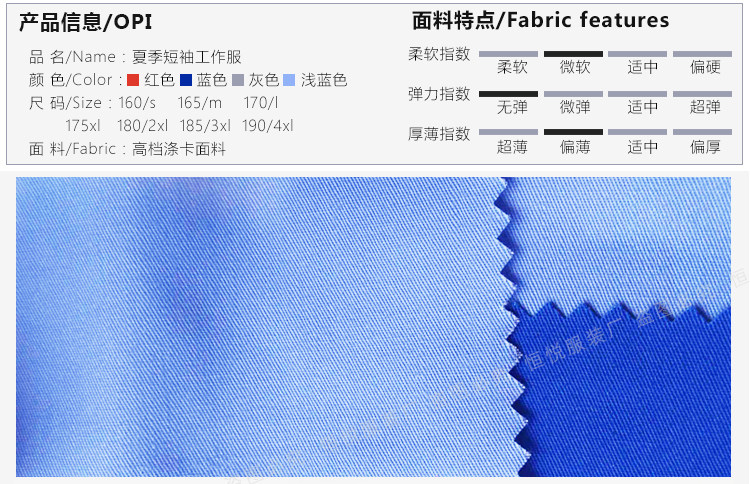 Tenue de travail - Ref 1912127 Image 8