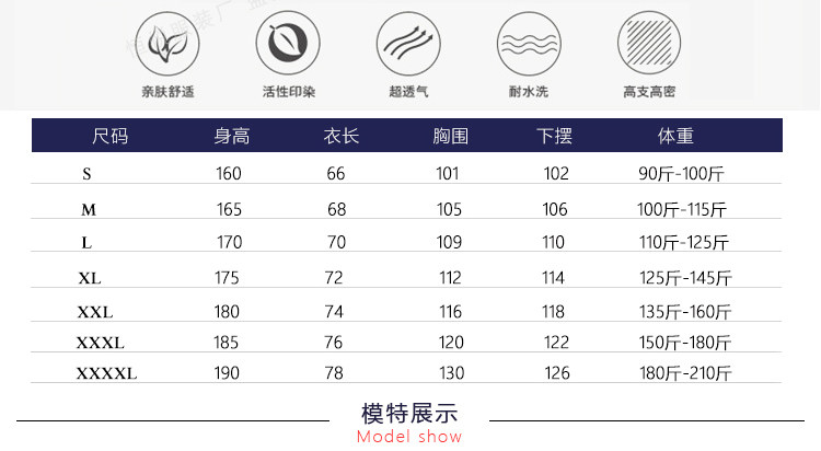 Tenue de travail - Ref 1912127 Image 9