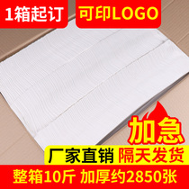 Napkins custom printed logo hotel restaurant restaurant catering bulk commercial paper towel custom-made whole box