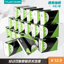 Fate love drawing Paper 6 packs of extraction facial tissue napkins home log toilet paper 39401800199949