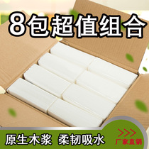 Yan love log paper napkins toilet paper towel hand paper towel home baby tissue promotion 8 packaging