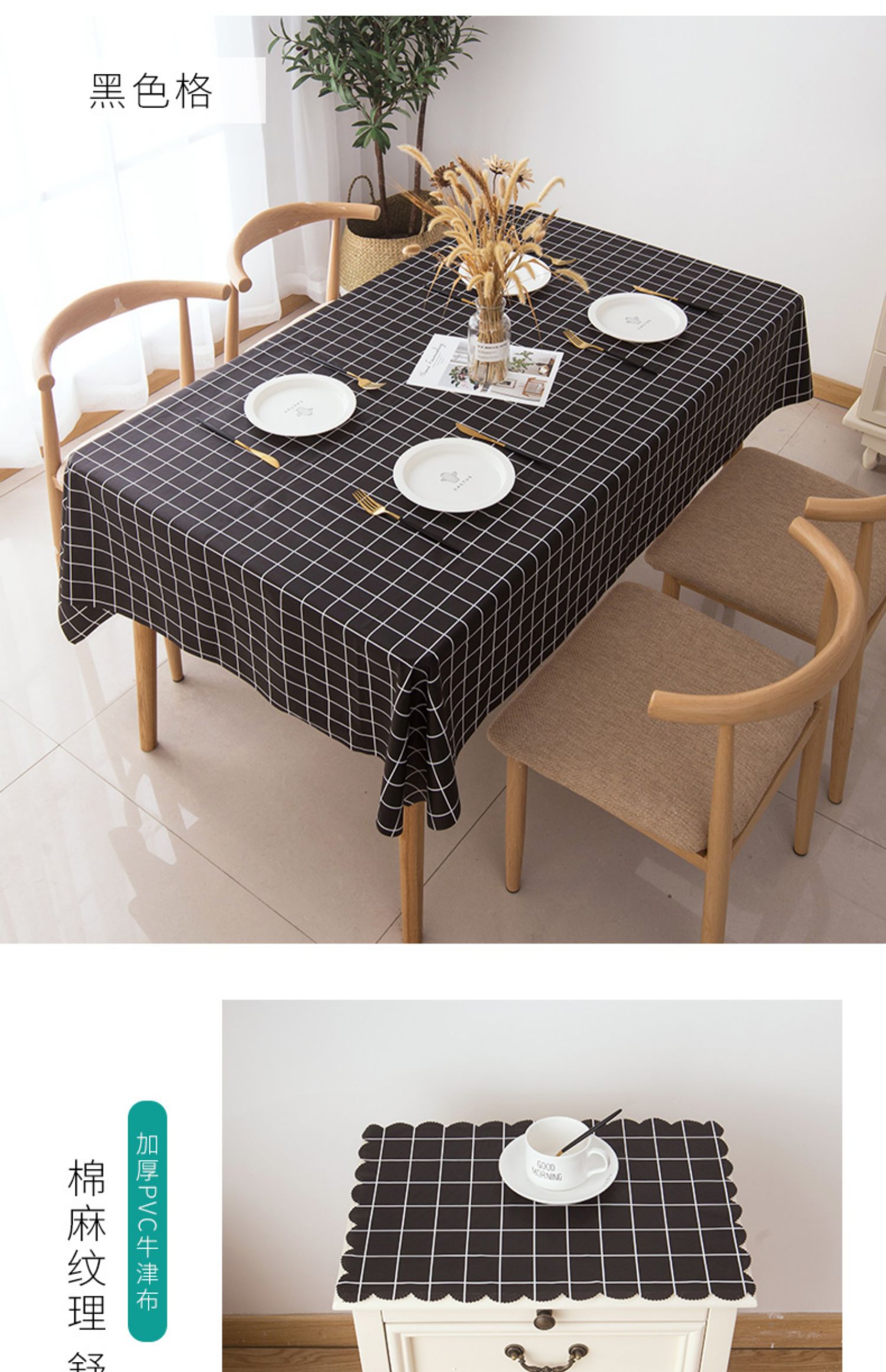 Net đỏ in bông cùi PVC nhỏ vải tươi khăn trải bàn không thấm nước chống vảy dầu không dùng bàn cà phê bàn ​​vải nhà - Khăn trải bàn trang trí khăn trải bàn
