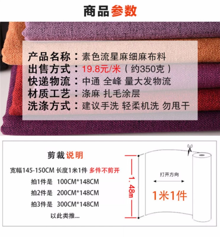 Nhiếp ảnh cao cấp giả bông và vải lanh sofa bàn trà vải bọc sofa đệm gối DIY DIY mềm túi vải lanh vải da cá 100 cotton