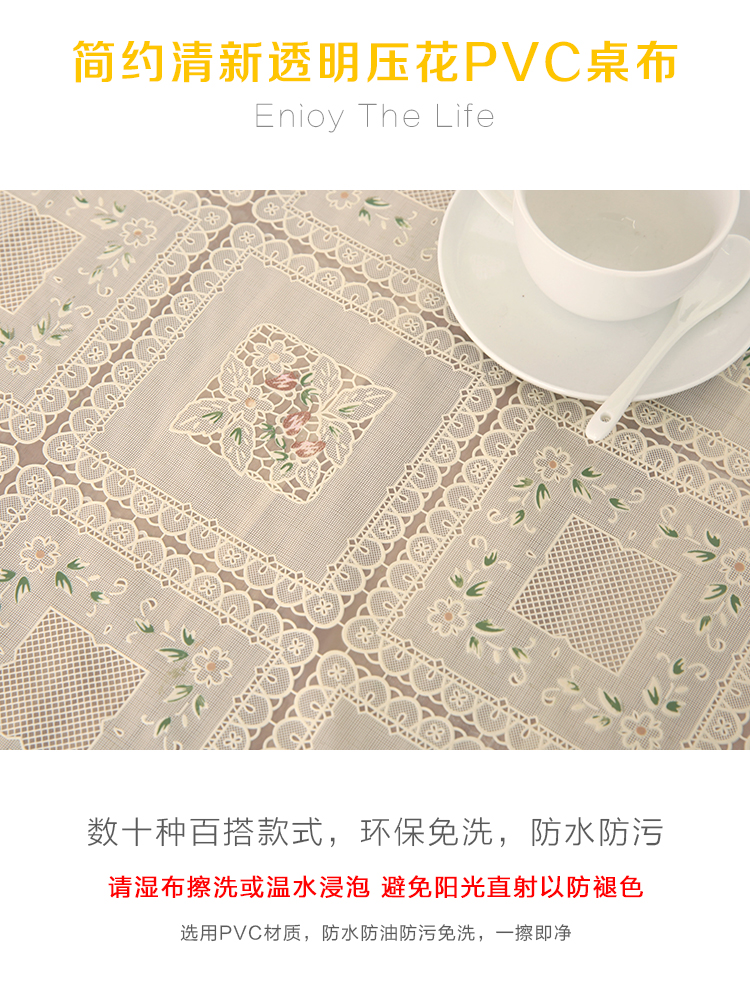 Chống thấm nước chống vảy không dầu dùng một lần hình chữ nhật tròn bàn cà phê nhựa PVC trong suốt bàn mat khăn trải bàn vải khăn trải bàn cao cấp