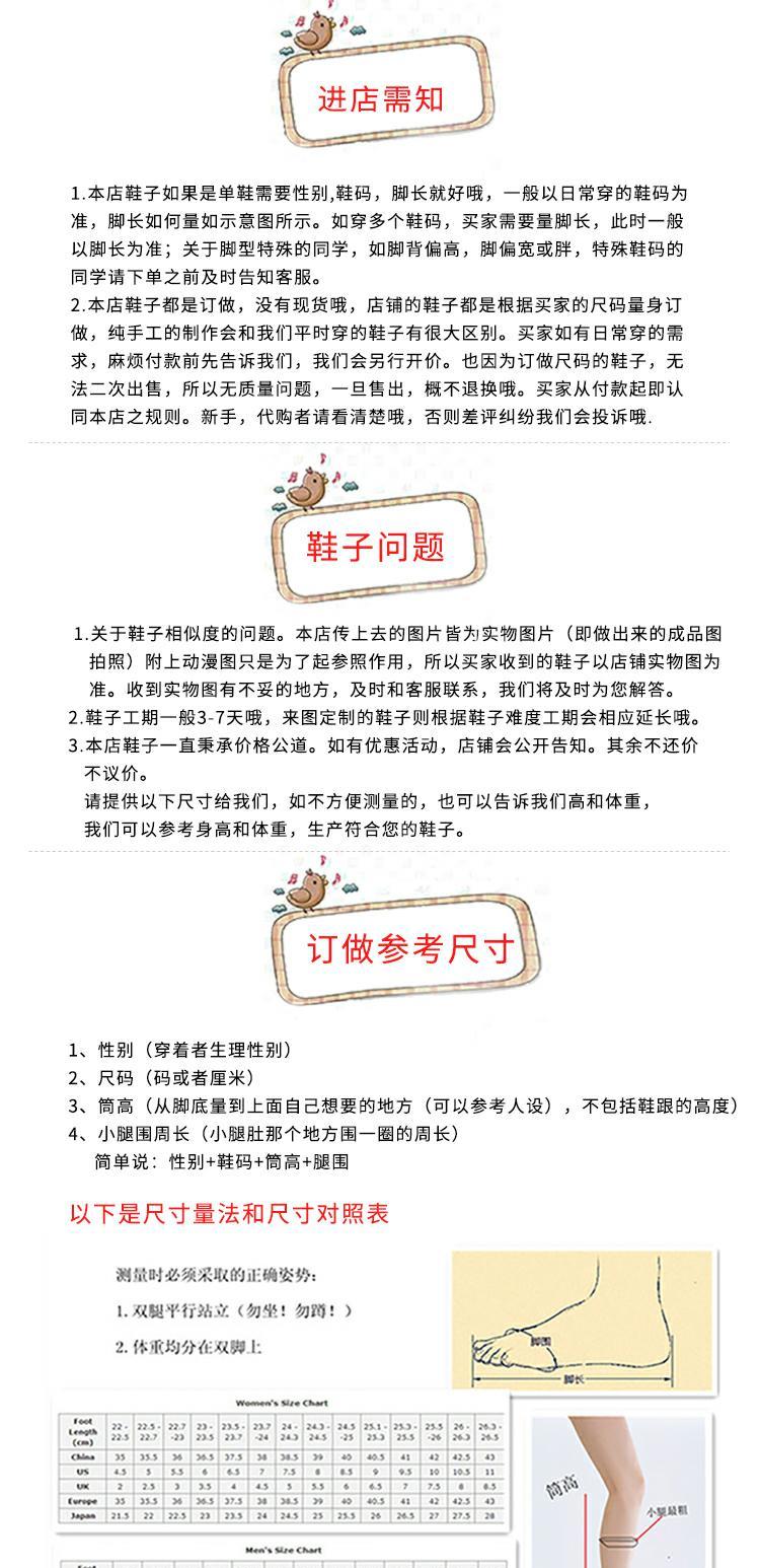 · 之 茵 Giày COSPLAY Trò chơi anime Giày COSPLAY Giày COS để bản đồ tùy chỉnh - Cosplay cosplay 18