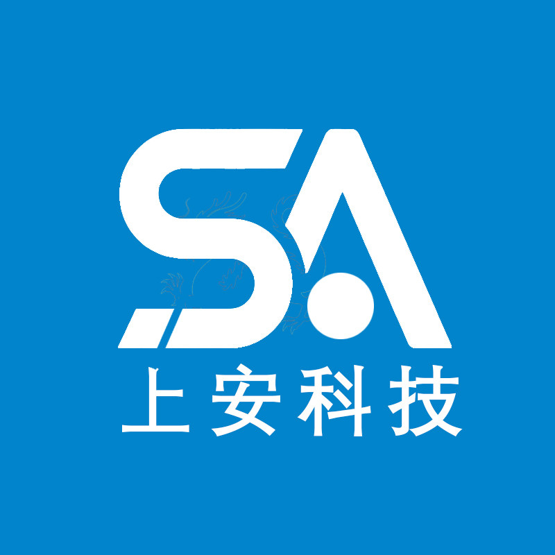 上安科技的LOGO