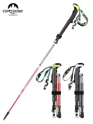 Kuangtu carbon fiber folding hiking pole ultra-light ultra-short carbon retractable crutches outdoor hiking equipment