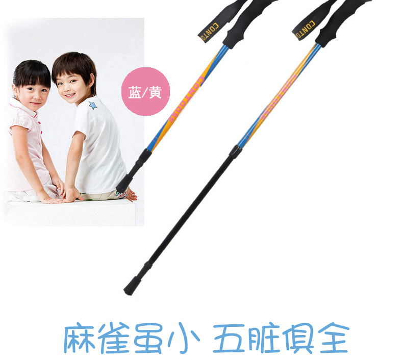 匡 trẻ em đi bộ leo núi ngoài trời siêu nhẹ đi bộ đường dài leo núi mía an toàn cho trẻ em đi bộ gậy - Gậy / gậy gậy cho người già chống trượt có đèn led