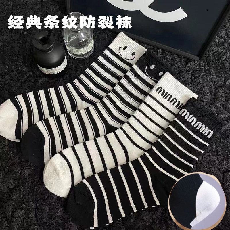 Sunlight Anti-Crack Socks High Tube Trendy Brand Striped Letter Decoration Feather Yarn Pure Cotton Coffee Color Heel Crack Socks