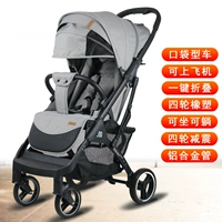 Император Грей