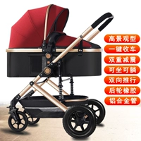 Румяна (резиновое колесо заднего колеса)