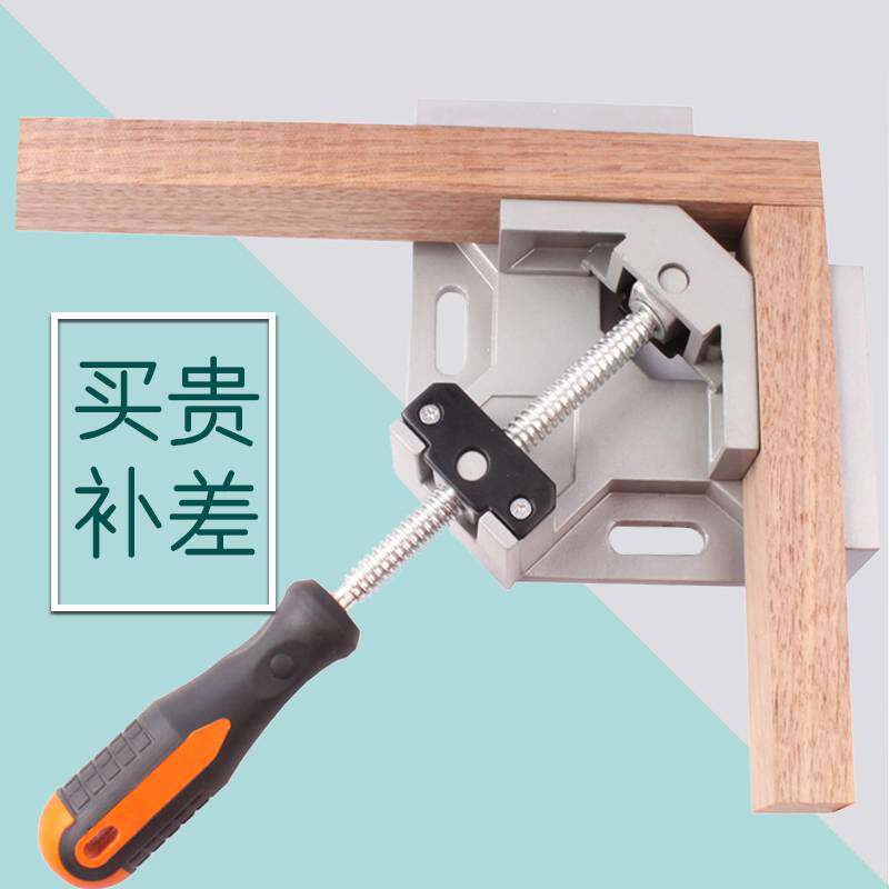 2020 right angle clip 90 degree fixed clip woodworking quick fixture welding fixture block positioning single and double handle fish
