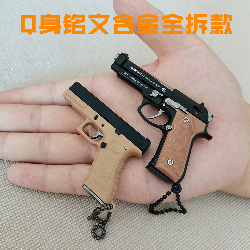 Jedi survival alloy gun model BERETTA M92F keychain chain pendant black gun weapon pendant ring fully disassembled