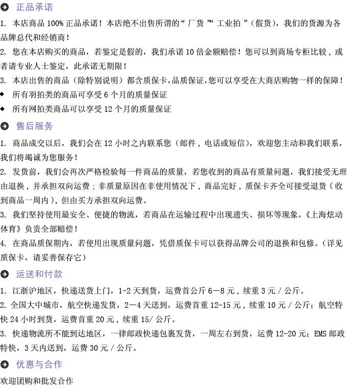 Sac de tennis - Ref 27006 Image 30