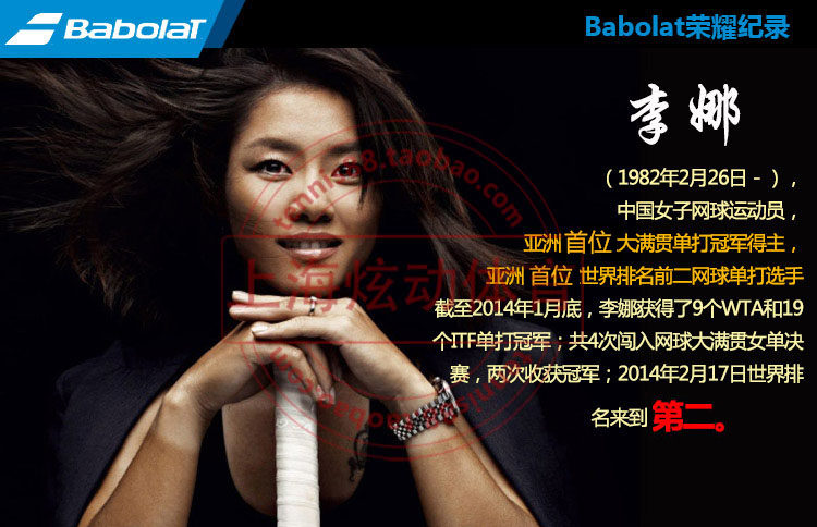 Sac de tennis - Ref 27006 Image 26