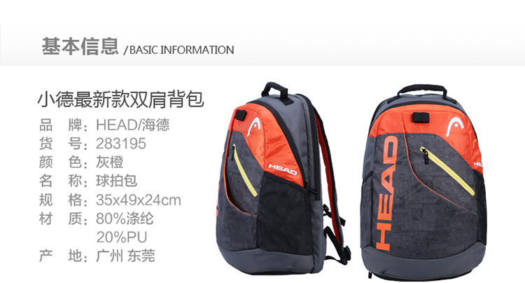 Sac de tennis - Ref 27827 Image 8