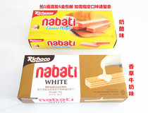 6 boxes @ Richeese Reese Naabao Diwei biscuits 2 optional Indonesian imported 145g * 6 boxes