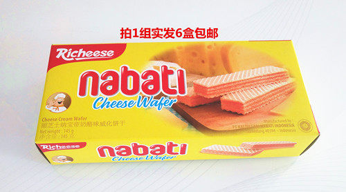Richeese Li cheese Nabodi cheese flavor wafer cookies 145g hair 6 boxes of Indonesia imported leisure cookies
