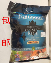 1 bag of Pakistan imported Kohinoor toPerfection kesiu fragrant rice 5kg