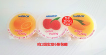 6 Groups @ Nanaco orange lychee mango jelly 80g * 3 groups Thailand imported 240g * 6 groups