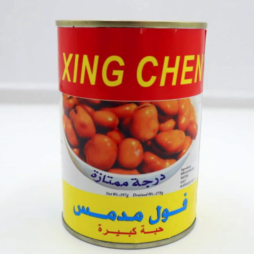 Edge Jersey Silkworms Canned Iraq Imports of delicious silkworm beans 400g 5 cans of Arab food