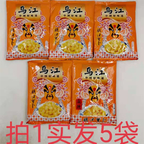 1 shot 5 packs Wujiang Crispy Radish Chinese Good Taste Light and Casual Eating and Playing 150g*5 Packs