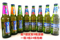barbican barbican malt beverage Dubai fruity drink 330ml hair 8 bottles