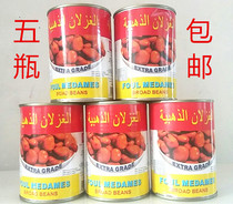Golden Deer broad beans foul medames broad beans 400g hair 5 cans Arabic snacks green beans