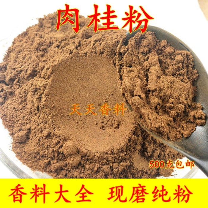 Spice Big Full Pure Cinnamon Powder Edible Dry Goods Pure Gui Peel Powder Baking Coffee 500g Another sale of aniseed fragrant leaves