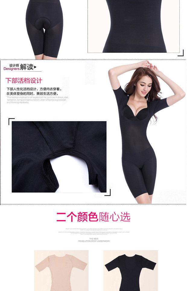 Sous-vêtement minceur luxueux en nylon - Ref 688143 Image 13