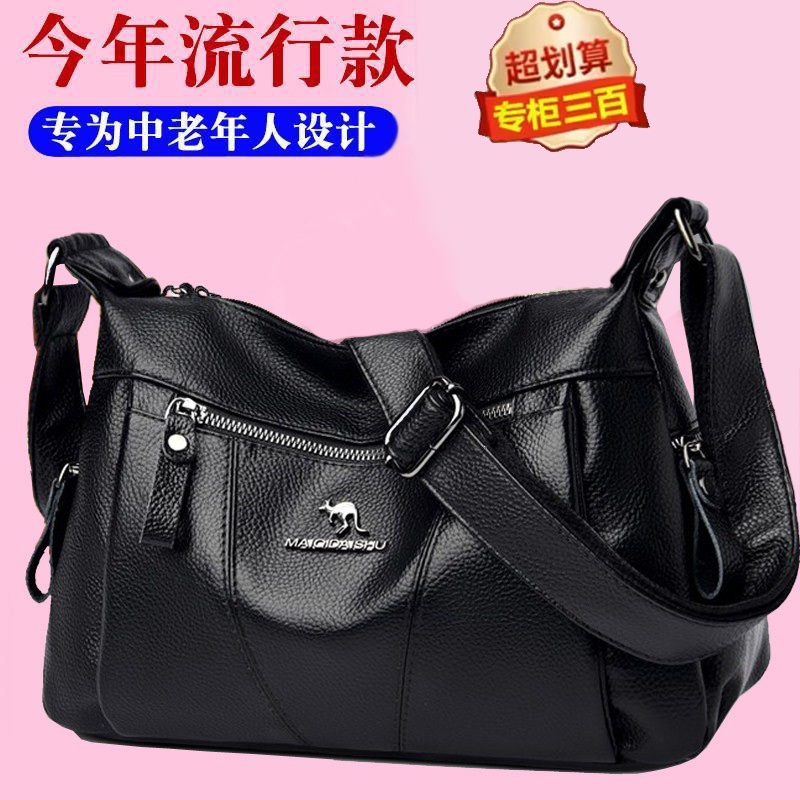 Genuine Soft Leather Women's Bag 2026 New Model Middle-Aged Mother's Bag Large Capacity Soft Leather Stylish Middle-Aged and Elderly Single Shoulder Crossbody Bag for Women