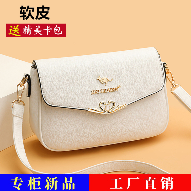 High-End Genuine Leather Women's Bag, New Style Shoulder Crossbody Bag, Women's Casual Bag, Fashionable and Versatile, Small Bag for Middle-Aged Mothers, Genuine Product
