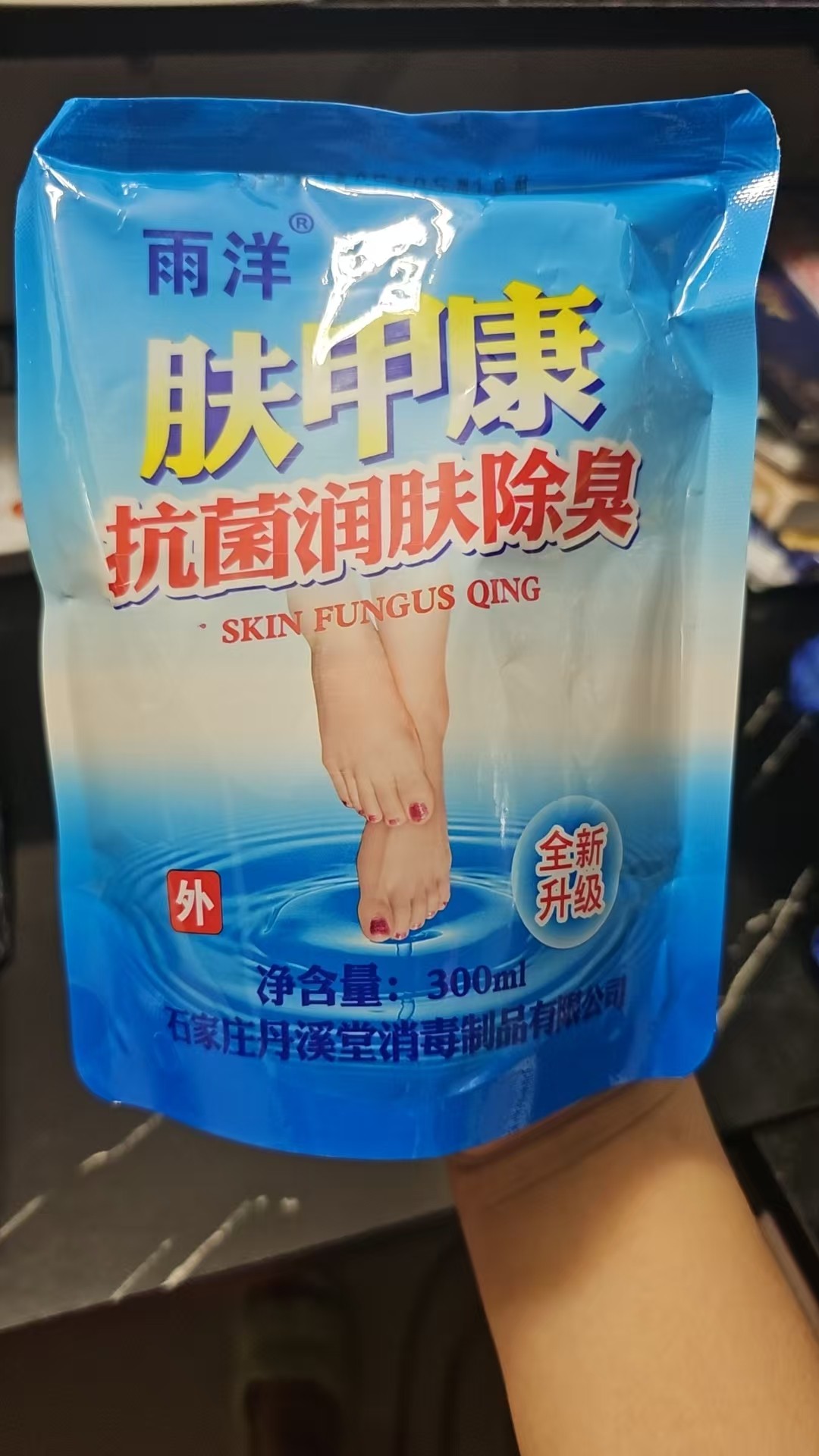 灰指甲修复液套装怎么选？2026必备抑菌杀菌液与打磨工具全解析