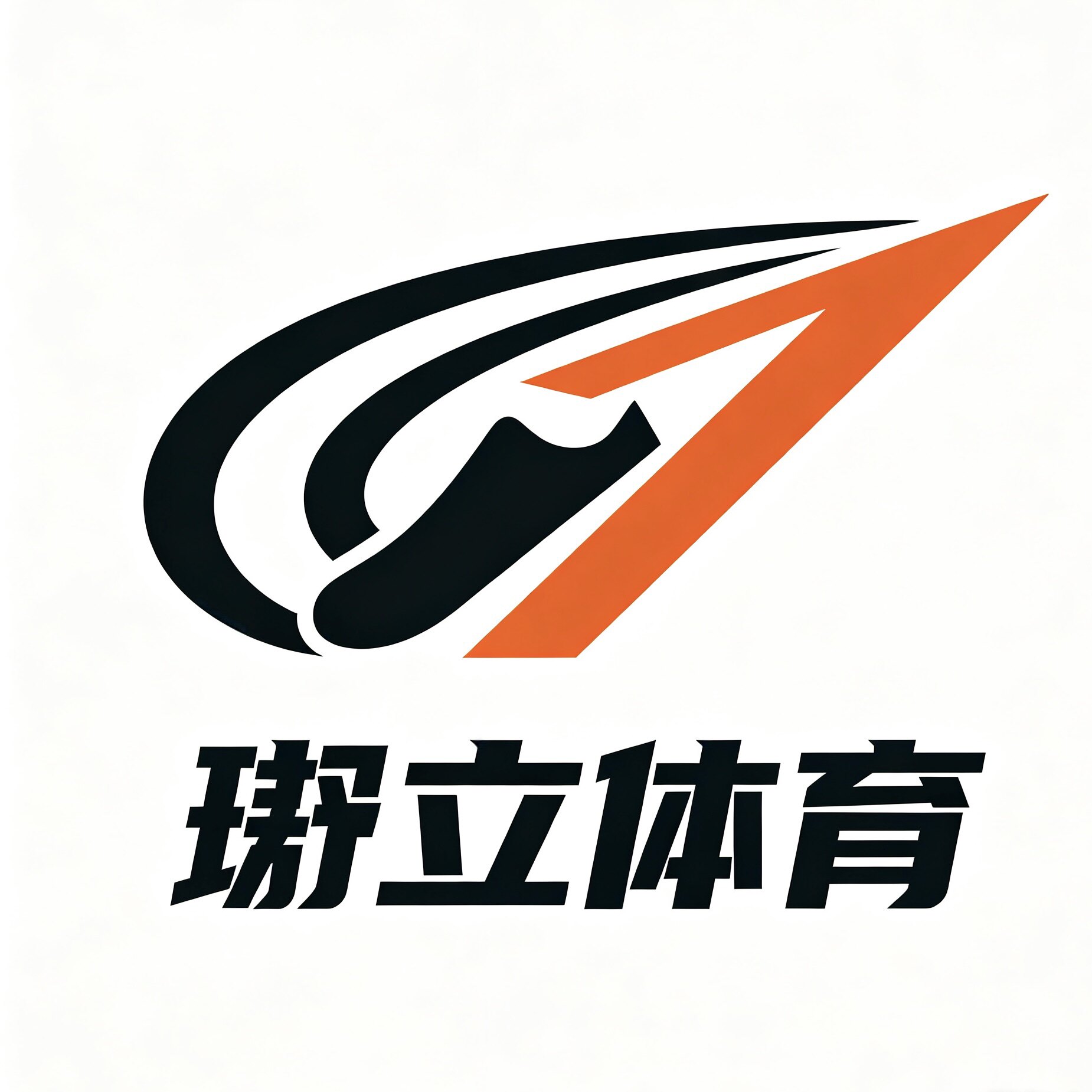 珩立体育
