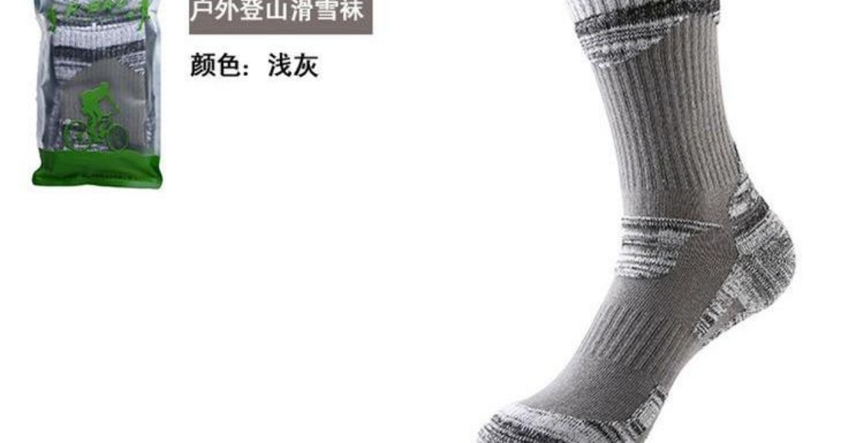 Vớ thể thao ngoài trời đầy đủ vớ đi bộ đường dài dày cho nam và nữ mùa thu và mùa đông thoáng khí và nhanh chóng RBAO vớ leo núi tất vớ