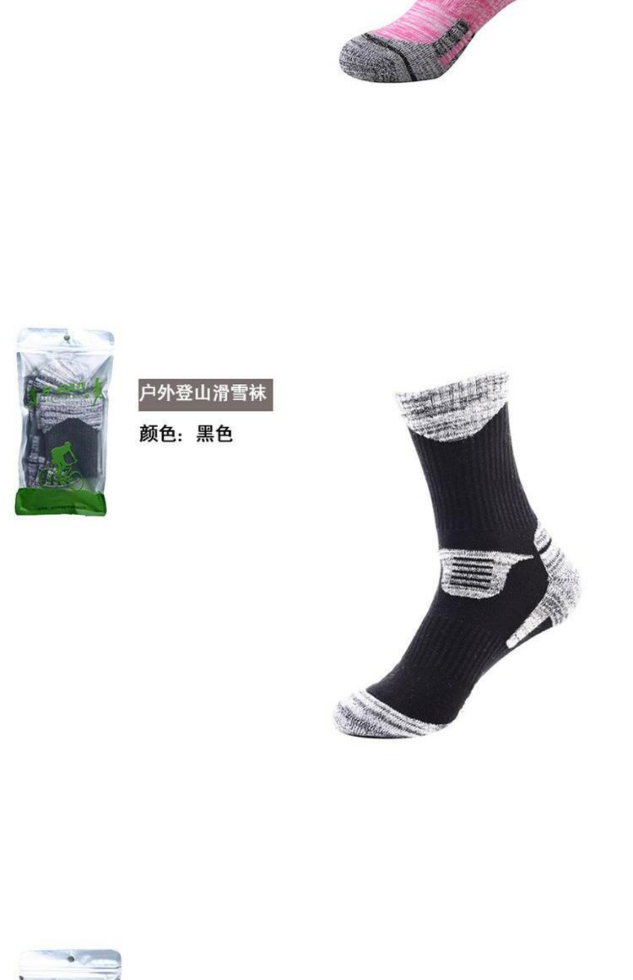 Vớ thể thao ngoài trời đầy đủ vớ đi bộ đường dài dày cho nam và nữ mùa thu và mùa đông thoáng khí và nhanh chóng RBAO vớ leo núi tất vớ