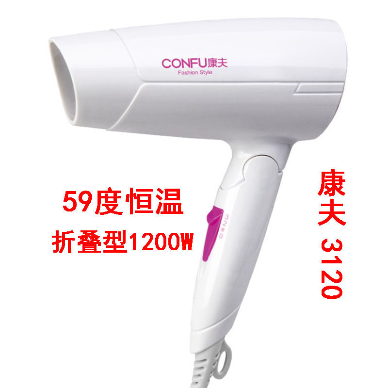Kraft Hair Dryer 3120 Home Student Hot & Cold Air 1200W Speed Dry Silent Collapsible Mini Hair Dryer